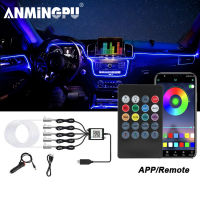 ANMINGPU 6in1ภายในรถนำแถบโดยรอบไฟที่มี App ไร้สายการควบคุมระยะไกล RGB บรรยากาศแสงไฟนีออนใยแก้วนำแสง