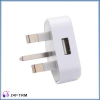 JXFTKM สำนักงาน 5V 1A 3 พิน ที่ชาร์จติดผนัง ที่ชาร์จ USB อะแดปเตอร์ไฟฟ้า สหราชอาณาจักรปลั๊ก