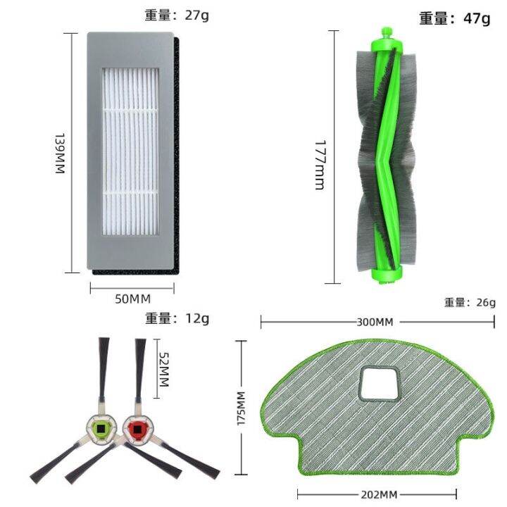 แปรง-amp-ตัวกรอง-hepa-amp-ผ้าถูพื้น-amp-แปรงคุณภาพสูงสำหรับ-irobot-roomba-คอมโบ-r113840อะไหล่เครื่องดูดฝุ่นหุ่นยนต์