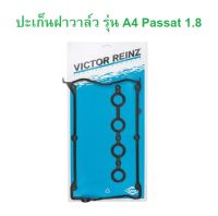 AUDI VW ปะเก็นฝาวาล์ว Victor Rienz ( 15-31946-01 ) รุ่น A4 ( 1.8 ) l Passat ( 1.8 )