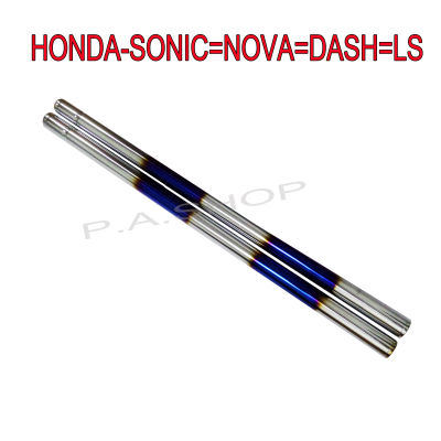 SALE 2 แกนโช๊คหน้าแต่ง สำหรับ HONDA-SONIC=NOVA =TENA= DASH=LS  สีน้ำเงิน ไทเท เงิน