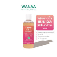 WANAA Ultra-Moisturising Shower Gel - Summer Sorbet วาน่า อัลตร้า-มอยส์เจอร์ไรซิ่ง ครีมอาบน้ำ แบบเจล 250ml