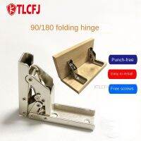 KTLCFJ 1PCS/Set 90 Degree Table Legs Brackets Self-Locking Folding Hinges Hole-free Hinge 180 Degree Flat Spring Hardware