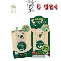 (ยกกล่อง 6ซอง)BK Acne Balancing Mask 4g บีเค แอคเน่ บาลานซิ่ง มาสก์