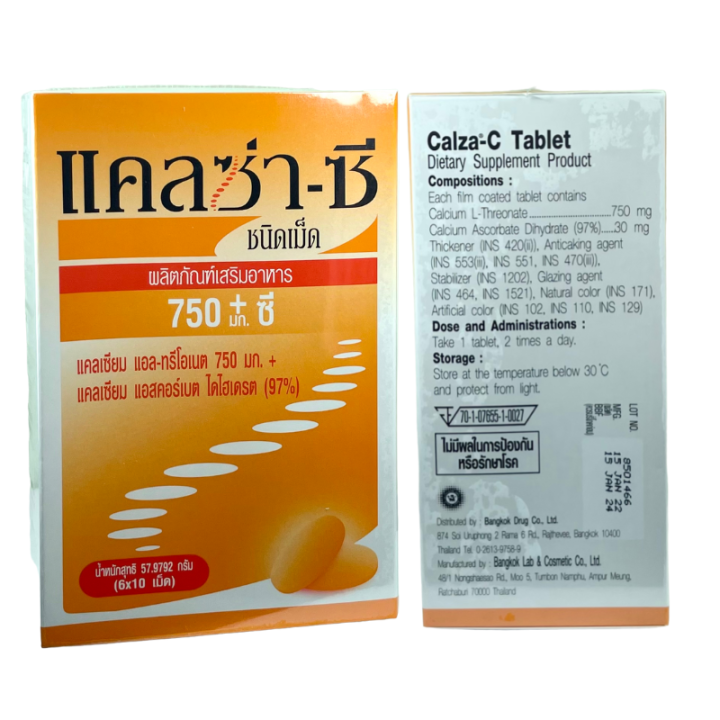 calza-c-tablet-แคลซ่า-ซี-แคลเซียม-แอล-ทรีโอเนต-750-mg-calcium-ascorbate-30-mg-60-เม็ด-แผงละ-10-เม็ด-6-แผง