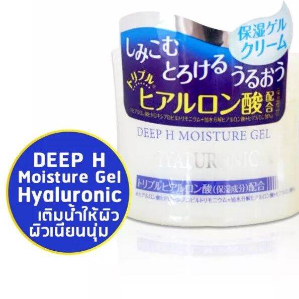 daiso-deep-c-collagen-amp-deep-h-hyaluronic-acid