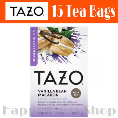 TAZO TEA 🍃 ชาดำรสขนมหวานมาการอง Tazo Dessert Delights Vanilla Bean Macaron Sugar and Calorie Free Black Tea ⭐พร้อมส่ง⭐ ชาเพื่อสุขภาพ นำเข้าจากประเทศอเมริกา 1 กล่องมี 15 ซอง