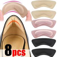 【YF】 2/8pcs Heel Insoles Patch Pain Relief Anti-wear Cushion Pads for Shoes High Feet Care Adjust Sizing Adhesive Sponge Insole