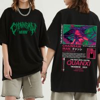 อะนิเมะ Chainsaw Man Quanxi T เสื้อผู้ชายผู้หญิง Funny Manga กราฟิกพิมพ์เสื้อยืดเก๋ Unisex ผ้าฝ้ายเสื้อยืดขนาดใหญ่ Streetwear