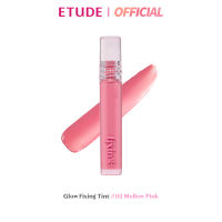 ⭐5.0 | ETUDE ใหม่  Glow Fixing Tint #MakeupPlaylist อีทูดี้ โกลว์ ฟิกซิ่ง ทินต์