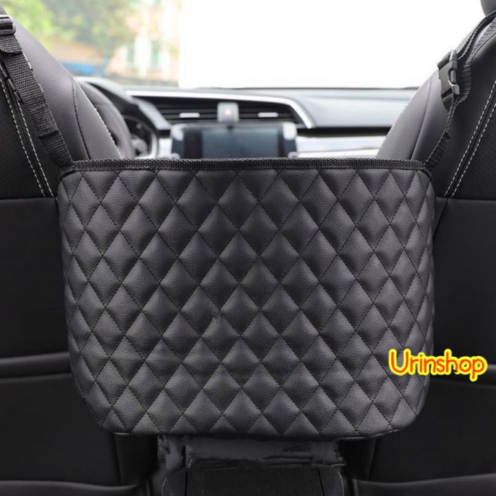 กระเป๋าหนังแขวนของในรถ-กระเป๋าหนังเก็บของ-กระเป๋าเก็บของในรถ-กระเป๋าหนังแขวนของในรถยนต์-เก็บของในรถยนต์-กระเป๋าในรถ