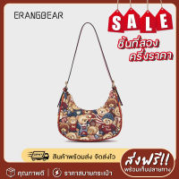 【ราคาล้างสต็อก】Erangbear กระเป๋าสะพายข้าง กระเป๋าทรงพอช ผ้าพีชนำเข้า แถม2สายสะพาย กระเป๋าผู้หญิงจุของได้เยอะ