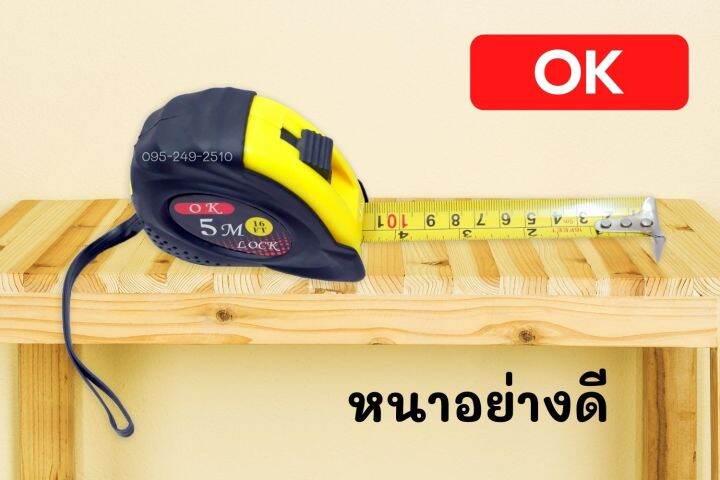 ตลับเมตรหุ้มยาง-ตลับเมตรพกพา-ok-ขนาด-5-เมตร-หนาอย่างดี-คละสี