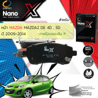 &amp;lt; Compact เกรดท็อป รุ่นใหม่ &amp;gt;&amp;nbsp; ผ้าเบรคหน้า ผ้าดิสเบรคหน้า Mazda 2 (DE) 4D, 5D ปี 2009-2014 Compact NANO X DEX 739 ปี 09,10,11,12,13,14, 52,53,54,55,56,57