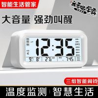 Alarm clock student special wake-up artifact multi-functional smart electronic watch clock children and boys wake up with female power