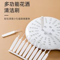 【Durable and practical】
 Shower cleaner dredge needle mini multi-function brush household cleaning brush set gap cleaning bathroom lotus