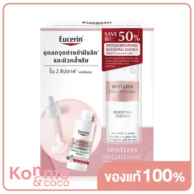 Eucerin Spotless Brightening Crystal Booster Serum 30ml + Save 50% Boosting Essence 100ml