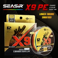 SeaSir X9 9ถัก100เมตรความแข็งแรงสูงซุปเปอร์แข็งแกร่งล่อ PE สายการประมง MultiColor M Ultifilament นุ่มนวลเปลี่ยนสีทุก10เมตรไกลหล่อน้ำเค็มสายหลัก