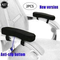 hjk▧  2pc/set Armrest Covers Foam Elbow Forearm Pressure Arm Rest Cover Office Chairs Wheelchair