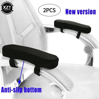 hjk▧  2pc/set Armrest Covers Foam Elbow Forearm Pressure Arm Rest Cover Office Chairs Wheelchair