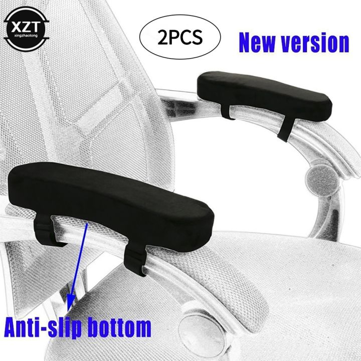 hjk-2pc-set-armrest-covers-foam-elbow-forearm-pressure-arm-rest-cover-office-chairs-wheelchair