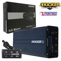 KICKER รุ่น 42PXIBT1002 แอมป์ Class D ขนาดเล็กเล่นเพลงผ่าน USB เชื่อมต่อบลูทูธ