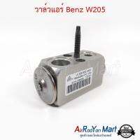 วาล์วแอร์ Benz W205 (A205 830 8400) เบนซ์ W205 #บ๊อกวาล์ว #วาล์วตู้แอร์