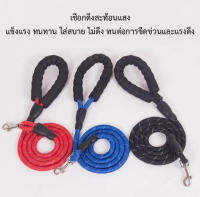 PC-031 สายจูงสุนัข สายจูงหมา พร้อมที่จับ โฟม EVA สำหรับสุนัขขนาดกลางและใหญ่ สายจูงเรืองแสง สายจูงสัตว์เลี้ยง Pet Durable Reflective Leash