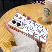 Jlingji เคสสำหรับ Vivo V25 5G V25 Pro 5G V25E X80 Lite S15 Pro 5G เคสการ์ตูนน่ารักสวยงามสีขาวหงส์ดีไซน์ใหม่ด้านข้างเคสโทรศัพท์ซิลิโคนฝาปิดเลนส์เต็มกล้องป้องกันกล่องกันกระแทก Softcase