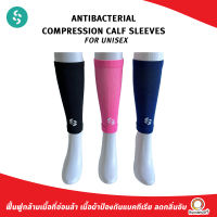 Stepsole Antibacterial Compression Calf Sleeves