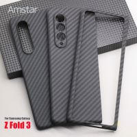 Amstar Carbon Fiber Protective Case For Samsung Galaxy Z Fold 3 5G High-Quality Ultra-Thin Aramid Fiber Fold 3 Foldable Cover