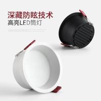 ✆❉  No advocate the lamps anti-dazzle narrow bezel canister light opening embedded displacement COB chips are 2.5 inches 7.5 cm