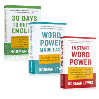 หนังสือ Power Made Easy and 30 Days To Better English Word Instant Word Power By Norman Lewis Handbook Educational Book Grammar Learning English Vocabulary Books Spelling Study Aids Exam Preparations Linguistics หนังสือภาษาอังกฤษ ศัพท์ภาษาอังกฤษ หนังสืออั