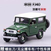 โมเดลรถโลหะผสมรถแลนด์ครุยเซอร์สำหรับสะสม FJ40โตโยต้า JEEP SUV รถยนต์ที่1:24