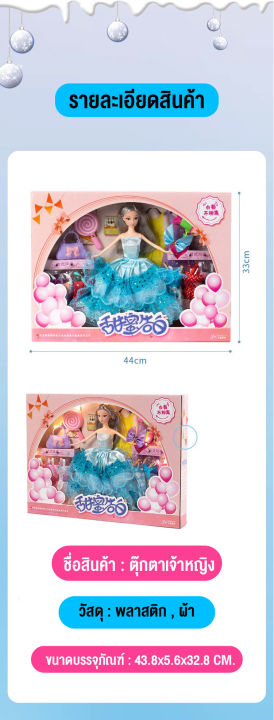 qq-ของเล่นสำหรับเด็ก-ตุ๊กตาบาบี้สำหรับเด็กผู้หญิง-ตุ๊กตา-babie-ชุดของขวัญกล่องมีให้เลือกสองสี-ชุดตุ๊กตาบาร์บี้
