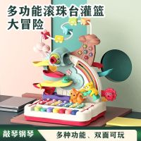 One-year-old baby toys baby 1 children educational birthday present two baby boys and girls more than six months Baby