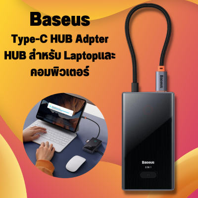 Baseus อุปกรณ์สำหรับโอนถ่ายข้อมูล Type-c USB HUB 6 in 1 อะแดปเตอร์ฮับ USB C