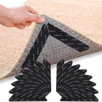 ◄❦❡ 8pcs Carpet anti slip Anti Curling patch Reusable Washable Carpet Patch fixed sticker Floor Rug Mat Tape gripper Corners Pad