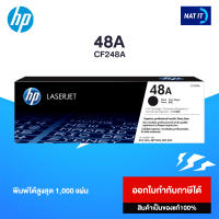 ตลับหมึกโทนเนอร์ HP 48A (CF248A) สีดำ ของแท้100%