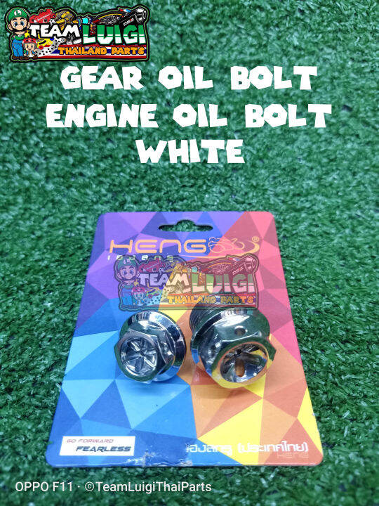 HENG ORIGINAL ENGINE OIL BOLT X GEAR OIL BOLT YAMAHA WHITE Lazada PH