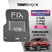 [สินค้า pre-order พร้อมจัดส่งภายใน 14-20 วัน] พรมปูพื้นรถยนต์ Trapo Hex Ford Escape (2008-2012)