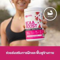 OPTIMUM BCAA BOOST (30 SERVING )