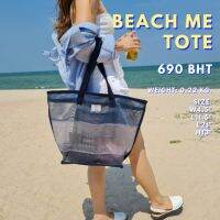 CANDY CANE BAG - Beach Me Tote มี 4 สี วัสดุใหม่! โปร่ง น้ำหนักเบา ปากกว้าง ใส่ของจุ