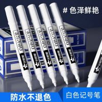 6/5/3pcs White Marker Pen Oil Thick Nib Waterproof Permanent for Metal Rubber Engine Screw Graffiti Touch-up Paint Rapid Drying