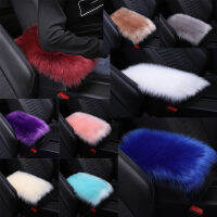 Faux Fur Car Plush Armrest Cover Auto Center Arm Rest Console Pad Wool Cushion Protector Universal Auto อุปกรณ์ตกแต่งภายใน