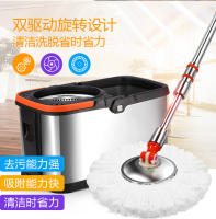 Spin Mop ชุดถังปั่นสแตนเลส พร้อมไม้ถูพื้น หัวไม้ม็อบหมุน 360 องศา ถังปั่น 2 in 1 ปั่นแห้ง-ซัก