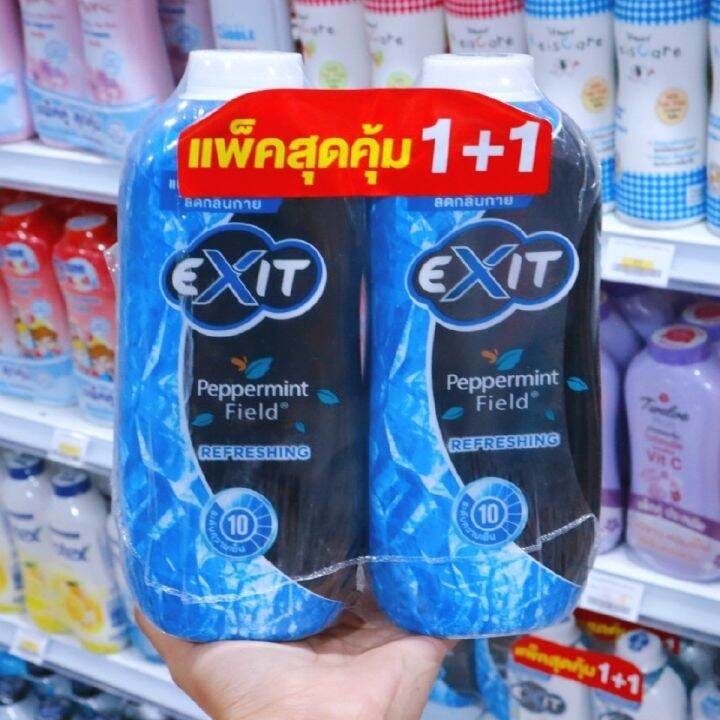 (ซื้อ 1 ฟรี 1) EXIT เอ็กซิท แป้งเย็น เป๊ปเปอร์มิ้นท์ ฟิลด์ สูตรรีเฟรชชิ่ง 270 g. X 2 ขวด