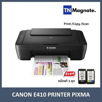 [เครื่องพิมพ์] CANON E410 PRINTER PIXMA AIO - (Print/ Copy/ Scan) *พร้อมหมึก set up 1 ชุดพร้อมใช้งาน*