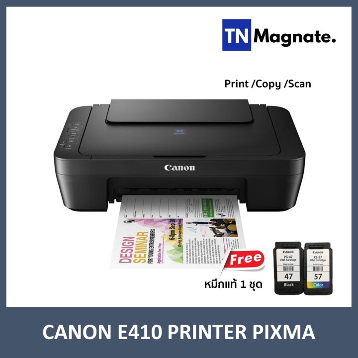เครื่องพิมพ์-canon-e410-printer-pixma-aio-print-copy-scan-พร้อมหมึก-set-up-1-ชุดพร้อมใช้งาน