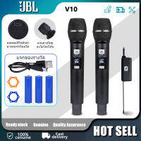 JBL VM10  ไมโครโฟนไร้สาย,ความถี่ที่ปรับได้ของ UHF,ใช้แบตเตอรี่ AA，แบตเตอรี่ลิเธียม，สามารถเรียกเก็บเงินได้โดยตรงในไมโครโฟน，wireless microphone